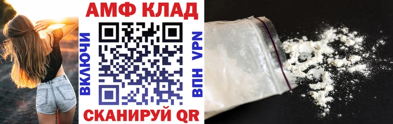 Купить где  Магадан  АМФЕТАМИН 98% 