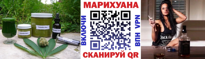Купить  Магадан  Cannafood марихуана 
