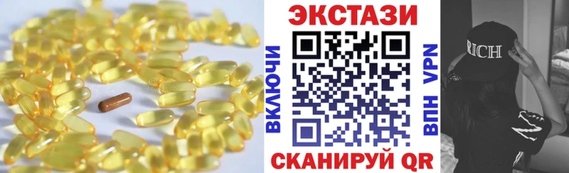 Купить  Магадан  ЭКСТАЗИ Дубай 