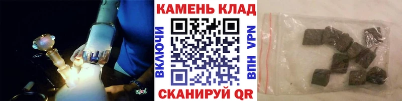 Купить  Магадан  ГАШИШ гашик 