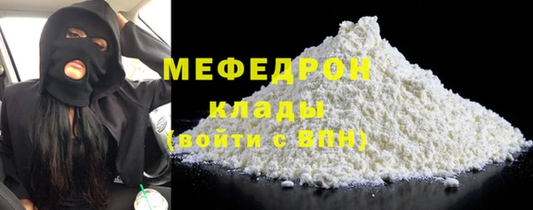 а пвп мука Мегион