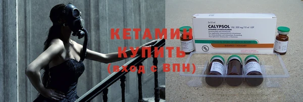 мескалин Медногорск