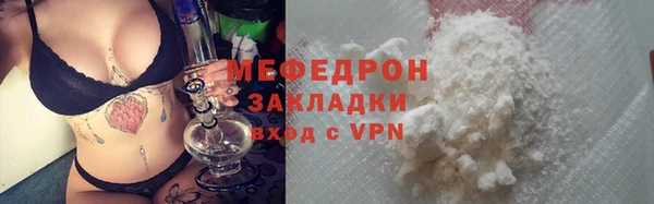 а пвп мука Мегион