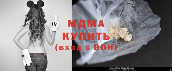 мескалин Медногорск