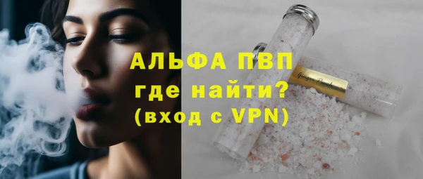 а пвп мука Мегион
