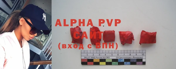 а пвп мука Мегион