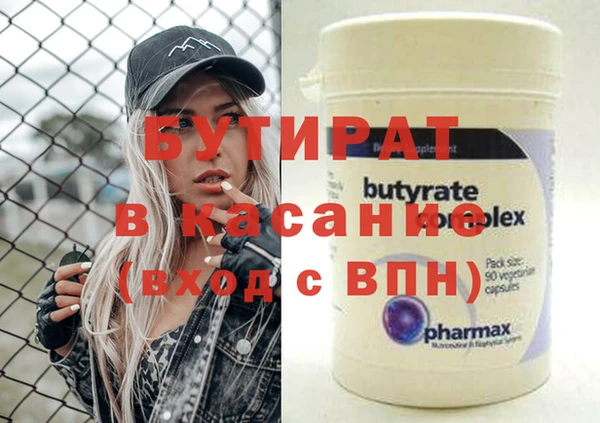 наркотики Медвежьегорск