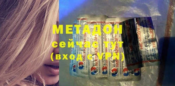 мескалин Медногорск