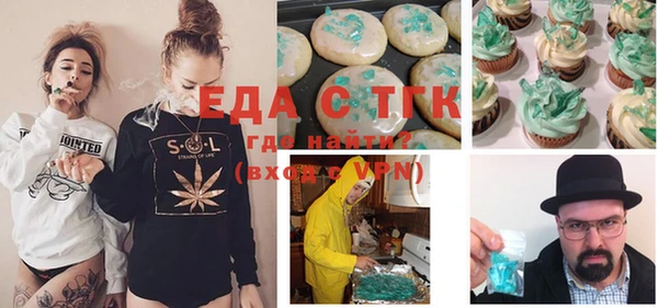 мескалин Медногорск