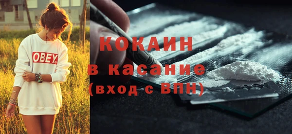 мескалин Медногорск