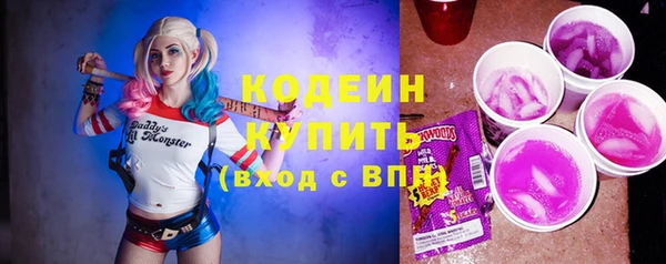 мескалин Медногорск