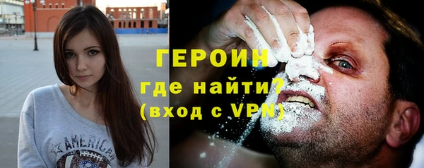 мескалин Медногорск
