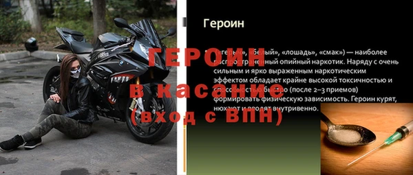 мескалин Медногорск