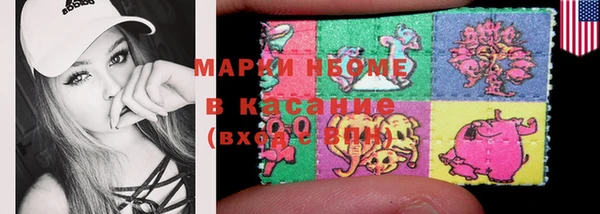 мескалин Медногорск
