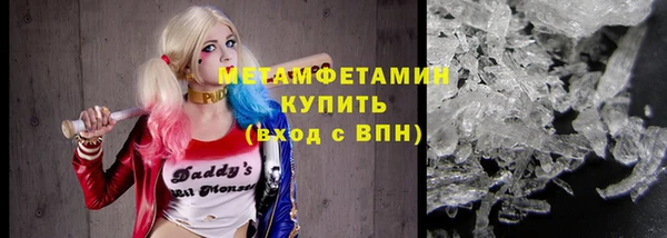 мескалин Медногорск