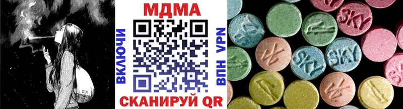 MDMA молли Магадан