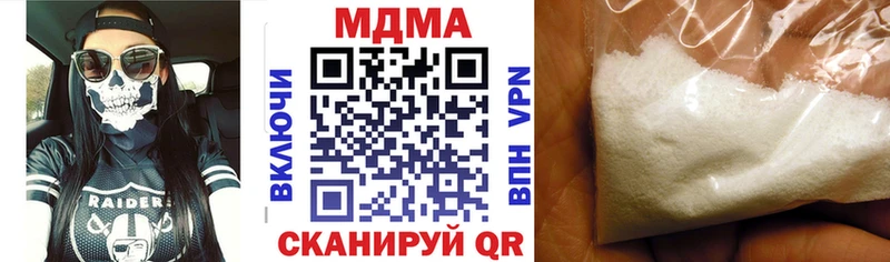 МДМА VHQ  Купить где  Магадан 