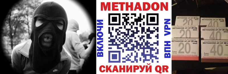 Метадон мёд  Купить где  Магадан 