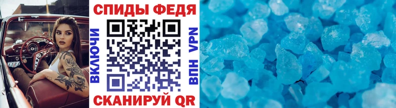 Метамфетамин мет  Купить закладки  Магадан 