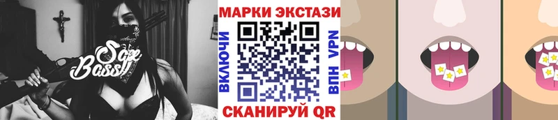 Купить где  Магадан  Марки NBOMe 1500мкг 